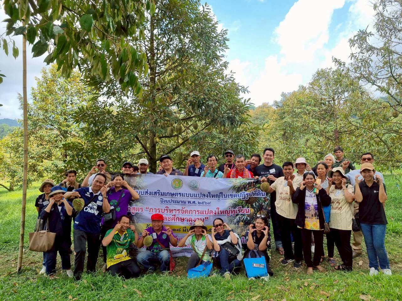 title - วันที่ 17-18 มีนาคม 2569 นายประเสริฐ กาญจนเกียรติกุล ปฏิรูปที่ดินจังหวัดบุรีรัมย์ มอบหมายให้ นางวาสนา หนูยศ นักวิชาการปฏิรูปที่ดินชำนาญการ ดำเนินการฝึกอบรมโครงการระบบส่งเสริมเกษตรแบบแปลงใหญ่ในเขตปฏิรูปที่ดิน ปีงบประมาณ พ.ศ. 2569 หลักสูตร 